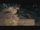 【Bloodborne】上質月光狩人の歩み　赤霊１【字幕実況】