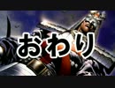 【MUGEN】銀侍前後 凶上位ランセレバトル Part Final【銀侍杯】