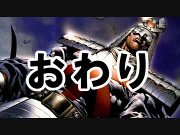 【MUGEN】銀侍前後 凶上位ランセレバトル Part Final【銀侍杯】