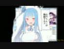 【ゆかりさんゆかりさん】結月ゆかりEX・RTA【00:11:63】