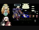 まどかが考えた最強の改造ロマサガ3 65【魔王殿のアビスゲート】