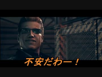 【実況】バイオハザード5 ～足を引っ張り合う2人～ Part25
