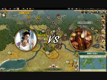 【Civ5BNW】17,000ヘクスの地球の歴史　第03回
