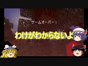【ゆっくり実況】マインクラフトPE あらゆる事が初見プレイ Part6