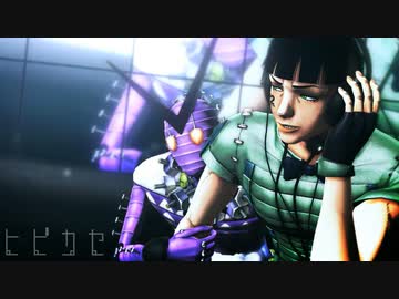 【ジョジョMMD/常秀+NKC】ヒビカセ