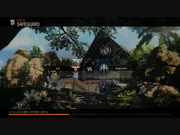 【CoD:BO3】初級者の考えたセーフガード立ち回り紹介4