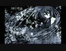 DIABOLIK LOVERS 幻日理論(acoustic)【初音ミク】