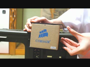 さっくさくなPC作ってみた