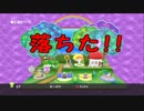 ひたすら楽しむ塊魂　塊14