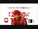 インドのY mobile 【トゥル モバイル】