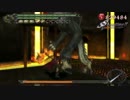 DMC3SE DMD　m11