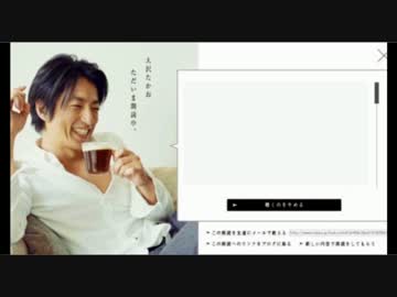 巨人小笠原、うんこをメニメニする