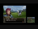 関西人のファイアーエムブレム新暗黒竜と光の剣ハーレム縛り実況 第8章