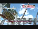 １５周年の目玉　ＵＳＪに新アトラクション
