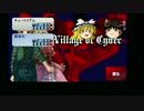 嘘つき人狼を探し出せ！【Village of Cyber】ゆっくり実況プレイ part2