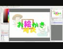 【単発】骨とキノコの活動日誌【黒歴史編】3日目