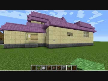 【実況】マイクラでリアル自宅を作ってみた【Minecraft】