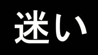 【巡音ルカ】迷い【オリジナル】