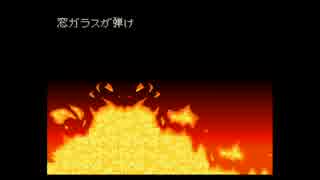 人気の 弟切草 ゲーム 動画 1 195本 19 ニコニコ動画