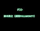 rootSEVENラジオ（仮）vol.2