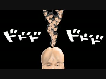 俺の頭がこんなに勃発するわけがない