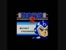 ロックマンX BGM集