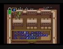 ［ゼルダの伝説］物語を楽しみながらプレイ［神トラ］その7