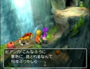 オトナのＪＳがはじめての ドラクエ５ を実況プレイ【３２】