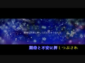 【ニコカラ】ポッケ【Off Vocal】