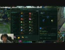 3月16日【lol】G4日本鯖　BO3賭けsoloQ 負けたらﾐｽﾃﾘｰｽｷﾝ 2
