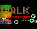 『実況プレイ』 イイネランキング奮闘記!!32.44