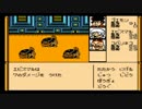 がんばれゴエモン外伝1をほろ酔いでプレイ13