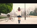 【卒業】今好きになる。　踊ってみた【るみく】