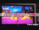 友人の人生初ナワバリマッチを温かく見守る動画