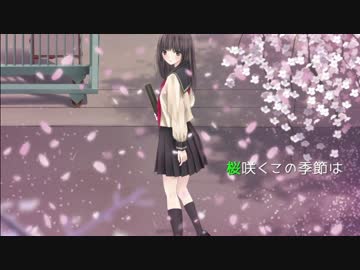 【ニコカラ】初恋桜