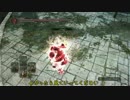 【ダークソウル2】糞デブ脳筋の死合