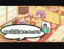 【ラジオ】ステみりシェアハウス【第２３回】