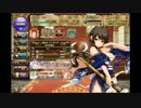 迫真花騎士部 害虫退治の裏技.nntn2
