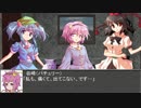 【東方卓遊戯】魔理沙と亜侠の冒険譚【サタスペ】脱出劇の章A