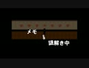 【老師パンダ】みんな元気に犯人探しpart3【獄都事変】