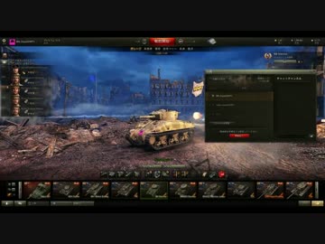 【WoT:M4 Sherman】　らっぴーのコマンドー式戦車道 part21