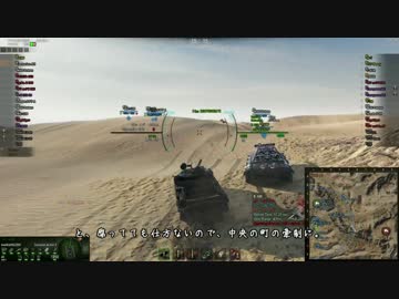 【WoT】　痛い戦車で行ってみましょう　Part125　【ActionX】