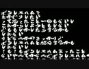 【クロエのレクイエム】～呪いの館のCLASSIC～実況プレイ　その5