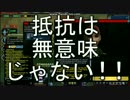 【スタトレオンライン】ガチ勢によるボーグ討伐