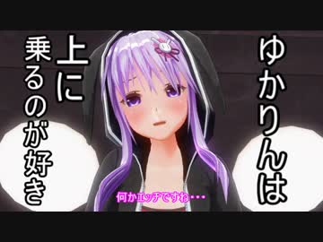 [THE_CREW] ゆかりさんでTHE_CREW　Part06(結月ゆかり実況)