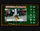 橋本ちなみのガチなみ学園！#65 1/2