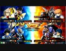 EXVSMBON　エクストリームVs.視点　その4