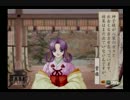 【実況】20歳童貞男に走るpart2【遙かなる時空の中で２】