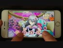 【デレステ】 パステルピンクな恋 (Master) All Perfect 【手元】