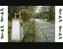ゆるりおへんろ 歩き旅 13日目